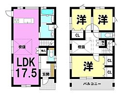明和2丁目　新築戸建