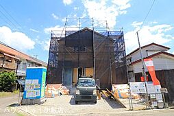 東餅田 新築戸建