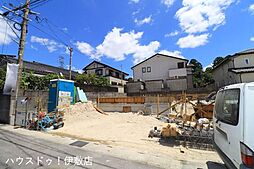 西伊敷7丁目 新築戸建