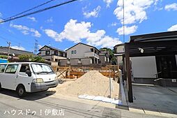 西伊敷7丁目　新築戸建