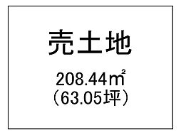 玉里団地3丁目　売土地