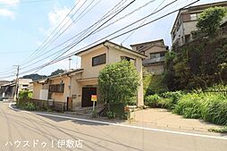 城山2丁目　中古戸建