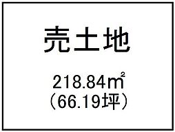 玉里団地2丁目　売土地