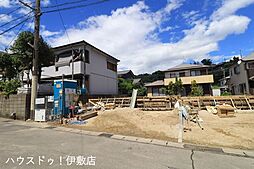 大明丘1丁目　新築戸建