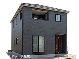大明丘1丁目　新築戸建