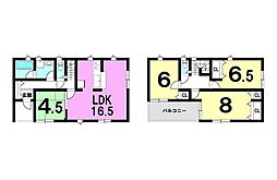 明和5丁目　新築戸建