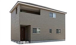 明和5丁目　新築戸建