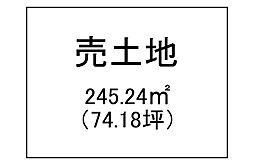 吉野3丁目　売土地