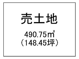 加治木町朝日町　売土地