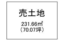 大明丘3丁目　売土地