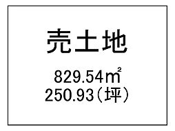 緑ヶ丘町　売土地