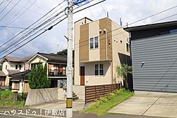 明和2丁目　中古戸建