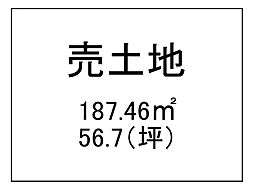 西伊敷3丁目　売土地