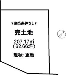 東福原2丁目　売土地