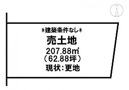 売土地 　三本松2丁目　3区画