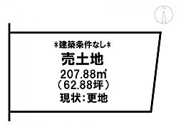 売土地 　三本松2丁目　3区画