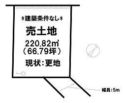 売土地 　河崎　6区画