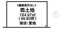 売土地 　東福原4丁目　9区画