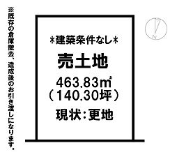 ファミリーマート上道店まで約390ｍ約140坪の売土地