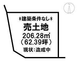 売土地 　ヒストリア尾高3／28区画