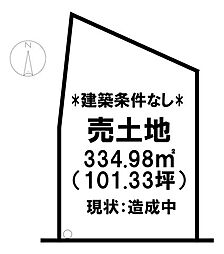 売土地 　ヒストリア尾高3／28区画