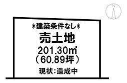 売土地 　ヒストリア尾高3／28区画