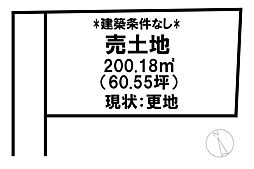 売土地 　新開4丁目　27区画