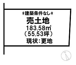 売土地 　新開4丁目　27区画
