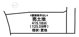 売土地 　新開4丁目　27区画