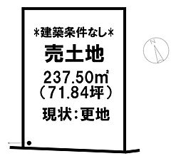 売土地 　新開4丁目　27区画