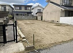 相生町　売土地