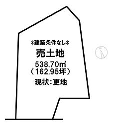 岸本 売土地