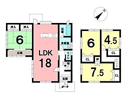 富益町　中古戸建