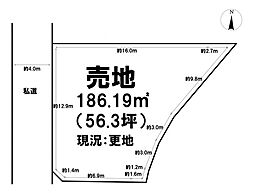 馬堀町2丁目　売地