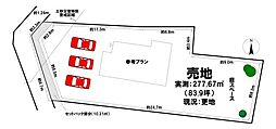 西浦賀3丁目　売地