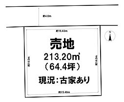 桜が丘1丁目　売土地