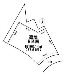 平作3丁目売地　B区画