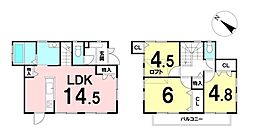 武2丁目　中古戸建