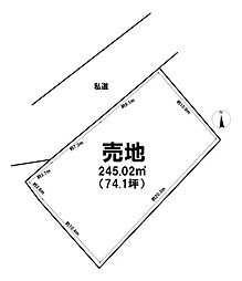 二葉2丁目　売地