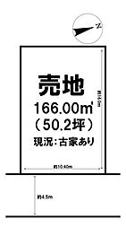 太田和2丁目古家付売土地