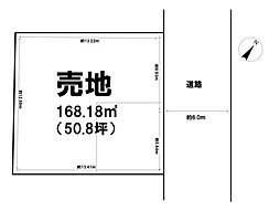 公郷町3丁目　売地