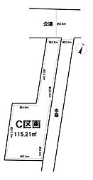 平作5丁目　売地　C区画