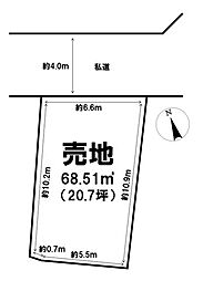 平作1丁目　売土地
