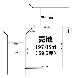 大矢部4丁目　売土地