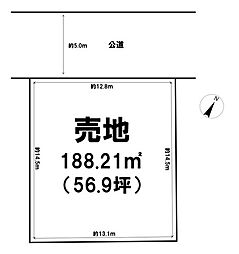 桜が丘2丁目　売土地