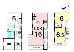 森崎2丁目　中古戸建