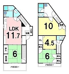 公郷町3丁目　中古戸建