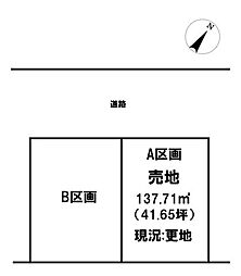鶴が丘2丁目 売地 A区画