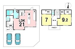 粟田1丁目　中古戸建