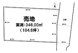 衣笠栄町4丁目　売地